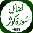 Surah kausar