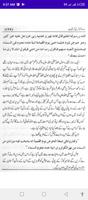 Surah kausar screenshot 2