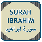 Surah Ibrahim иконка