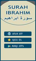 Surah Ibrahim скриншот 1