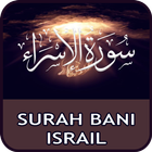 Surah Bani Israel icon