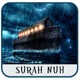 Surah Nuh иконка