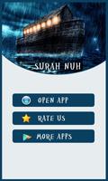 Surah Nuh ภาพหน้าจอ 1