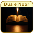 Dua e Noor With Urdu