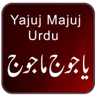 Yajuj Majuj biểu tượng