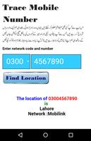 Trace Mobile Number in Pak Affiche