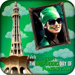 14 August Photo Frame 2018 APK download