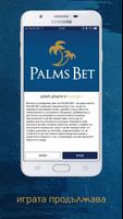 Palms Bet 海报
