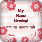 My Name Meaning simgesi