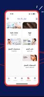 Mayar Online โปสเตอร์
