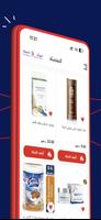 Mayar Online ภาพหน้าจอ 1