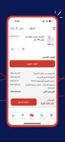 Mayar Online ภาพหน้าจอ 3