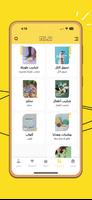 MLW ميلو تصوير الشاشة 1