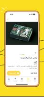 MLW ميلو تصوير الشاشة 3