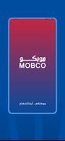 موبكو الملصق