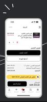 Moon Boutique Sa screenshot 3