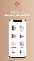 اوفاتشي الملصق