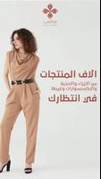 اوفاتشي تصوير الشاشة 1