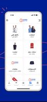 Oxygen Uniform 截图 1
