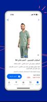 Oxygen Uniform 截图 2