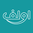 اولف | OLLF APK