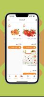 متجر عوسج | Ausaj Store تصوير الشاشة 2