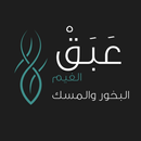 عبق الغيم APK