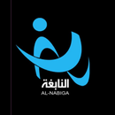 متجر النابغة-APK