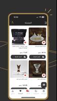 angelina shopping screenshot 2