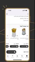 angelina shopping screenshot 3