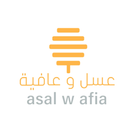 Asal & Afia - عسل وعافية أيقونة