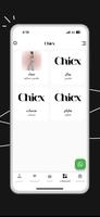 شيكس - CHICX screenshot 1