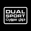 DUAL SPORT | دول سبورت