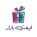 قيفت بازار - gifts bazar APK