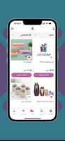 قيفت بازار - gifts bazar تصوير الشاشة 1