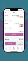 قيفت بازار - gifts bazar تصوير الشاشة 2