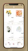 Golden Rose - لأصحاب الأعمال تصوير الشاشة 1