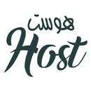 هوست - Host APK