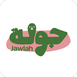 Jawlah | جولة أيقونة