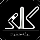 كاغَد 圖標