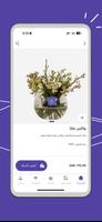 بتل - Patel ภาพหน้าจอ 1