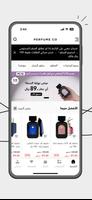 برفيوم كو perfume co bài đăng