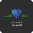 Star Almas