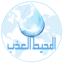 المحيط العذب APK