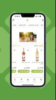 The Right Way تصوير الشاشة 1