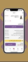 عبايات فيوليتا بوتيك تصوير الشاشة 2