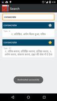 Dictionary - English to Hindi capture d'écran 2