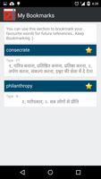 Dictionary - English to Hindi capture d'écran 3