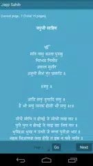 Скачать Gurbani - Nitnem & Translation APK