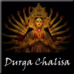 Durga Chalisa Audio & Lyrics APK download